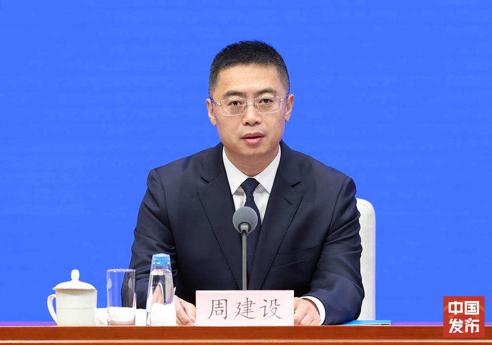 周建设.png