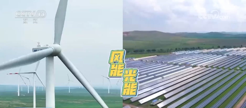 1758588725197.png 十四五.1.png